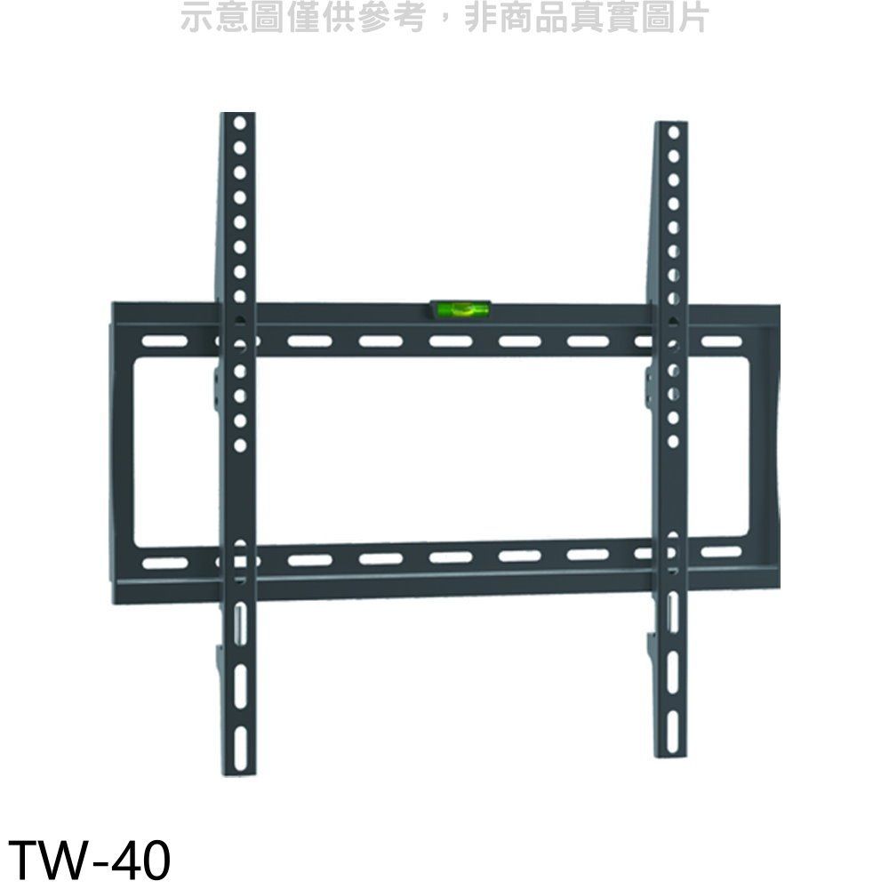  壁掛架 32-55吋固定式電視配件【TW-40】