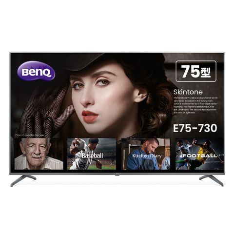 BenQ 75型 Android 11 4K追劇護眼大型液晶 E75-730