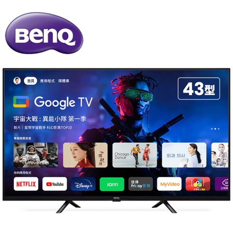含運送BenQ 43型4K 追劇護眼Google TV 大型液晶 E43-735