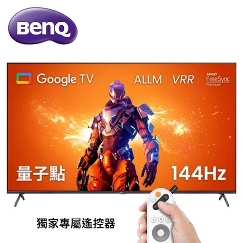 送安裝+高級鍋具BenQ 75型 4K 量子點遊戲 144Hz Google TV J75-760
