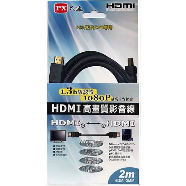 PX 大通 HDMI 2.0M傳輸線 HDMI-2.0MM