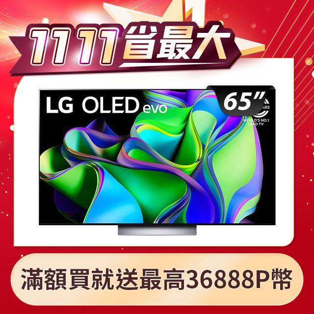 LG 樂金  65吋 OLED 4K AI 物聯網智慧電視 OLED65C3PSA