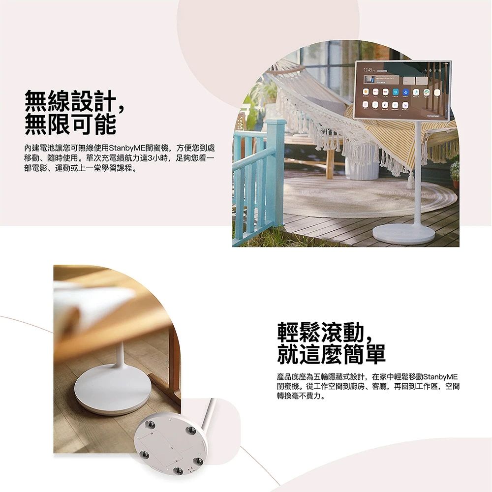 LG 樂金 27吋 StanbyME閨蜜機 可移動無線觸控液晶螢幕顯示器(27ART10AKPL)