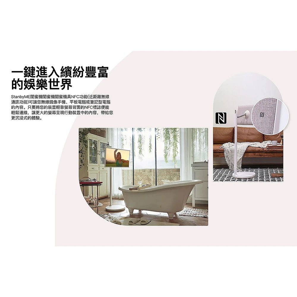 LG 樂金 27吋 StanbyME閨蜜機 可移動無線觸控液晶螢幕顯示器(27ART10AKPL)