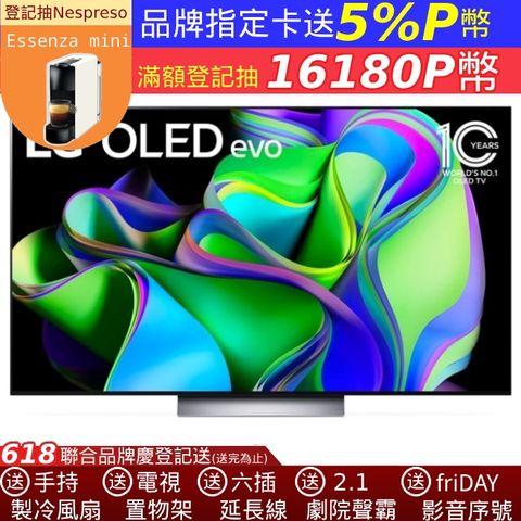 LG 65吋 OLED 4K AI 物聯網智慧電視 OLED65C3PSA