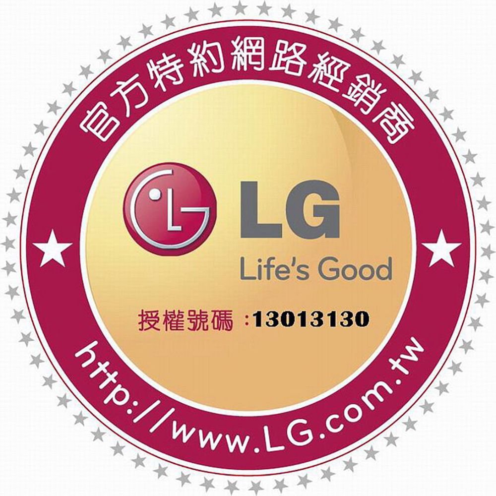 官方網路經銷商LGLifes Good授權號碼:13013130http://www.LG.com.tw