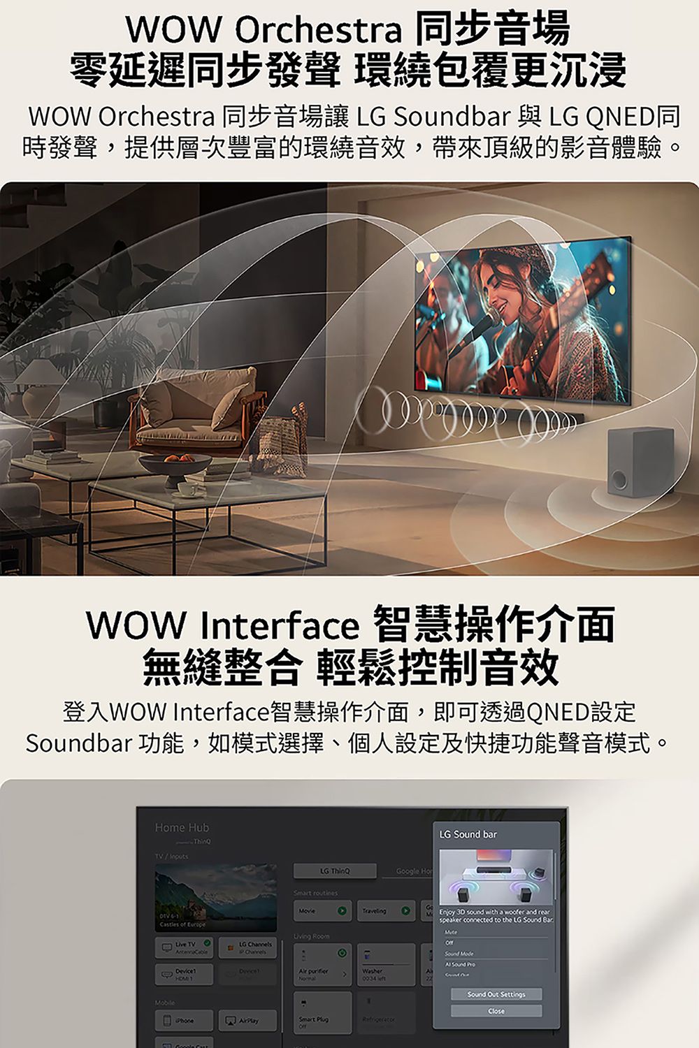 LG樂金 50QNED86ATA - 詳情11