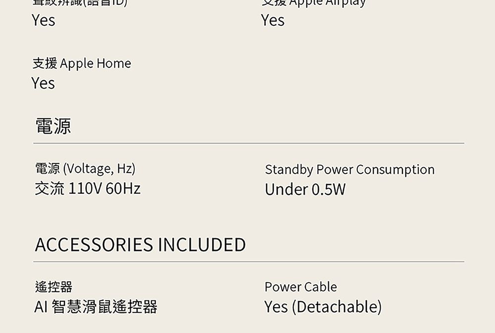 LG樂金 50QNED86ATA - 詳情19