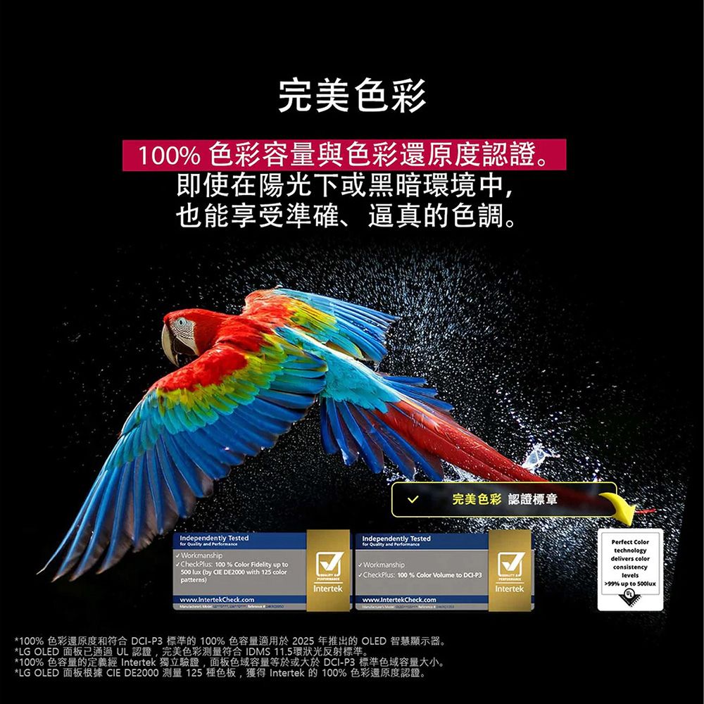 LG 樂金 42吋 OLED evo AI 4K 智慧顯示器C5極緻系列 含超薄壁掛架 (OLED42C5PTA)