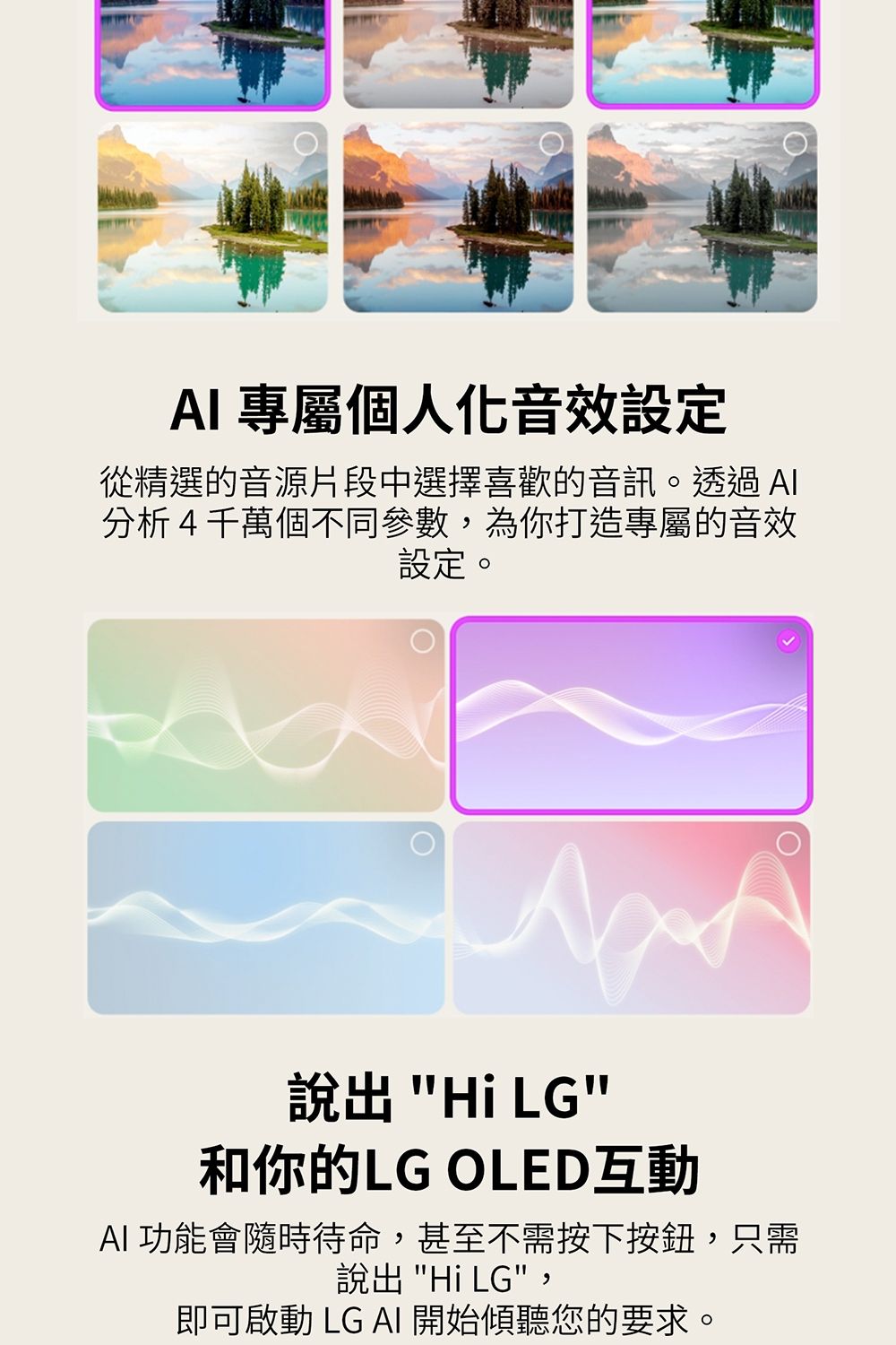 LG樂金 OLED55C5PTA - 詳情9