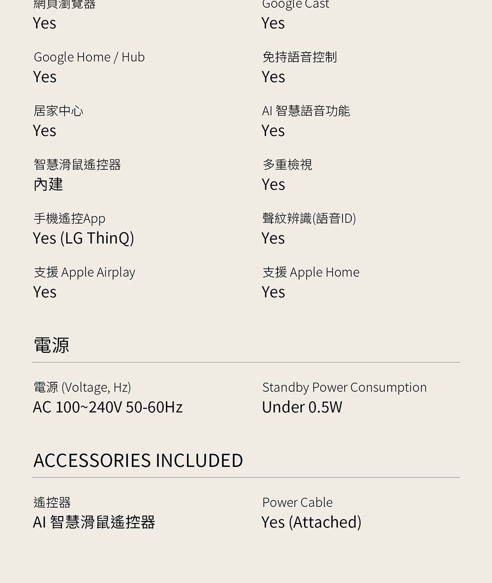 LG樂金 OLED55C5PTA - 詳情23