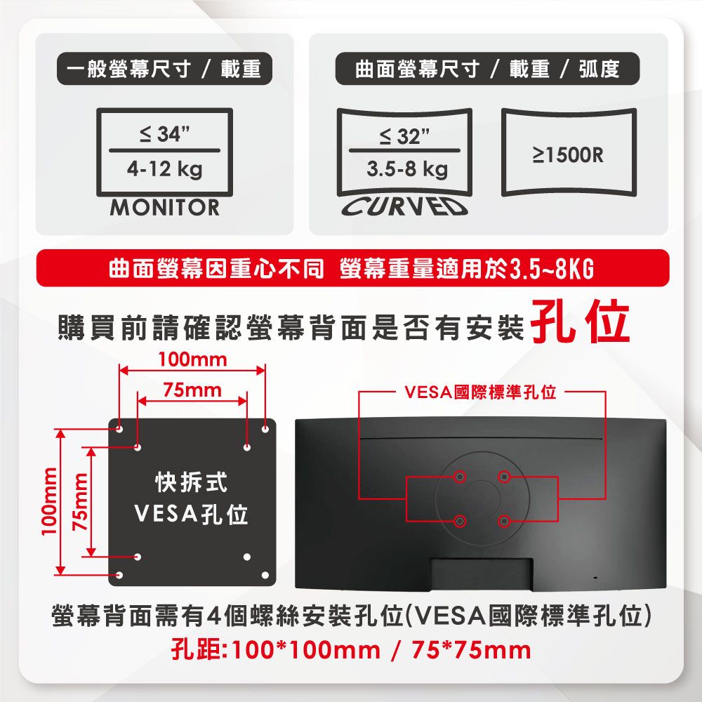 ErgoGrade 旋轉升降螢幕底座(EGHA77QL黑色)