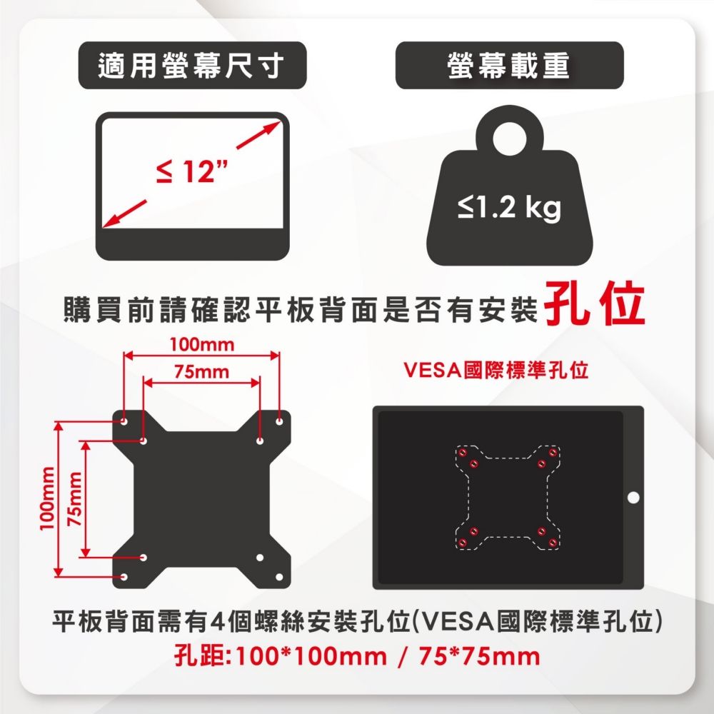 ErgoGrade 桌上型平板電腦支架(EGIPB010)/平板支架/底座支架/懶人支架/ 360度旋轉/桌架/立架