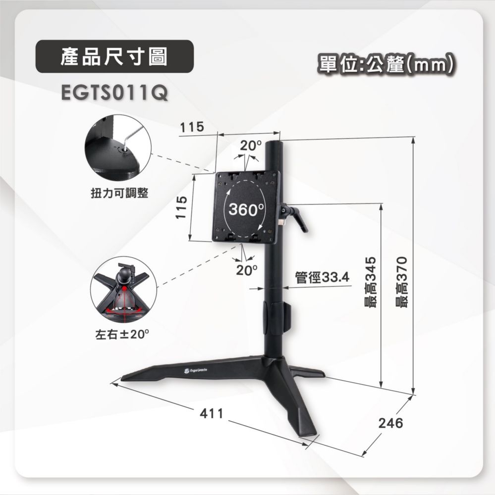 ErgoGrade 快拆式鋁合金桌上型單螢幕支架(EGTS011Q)