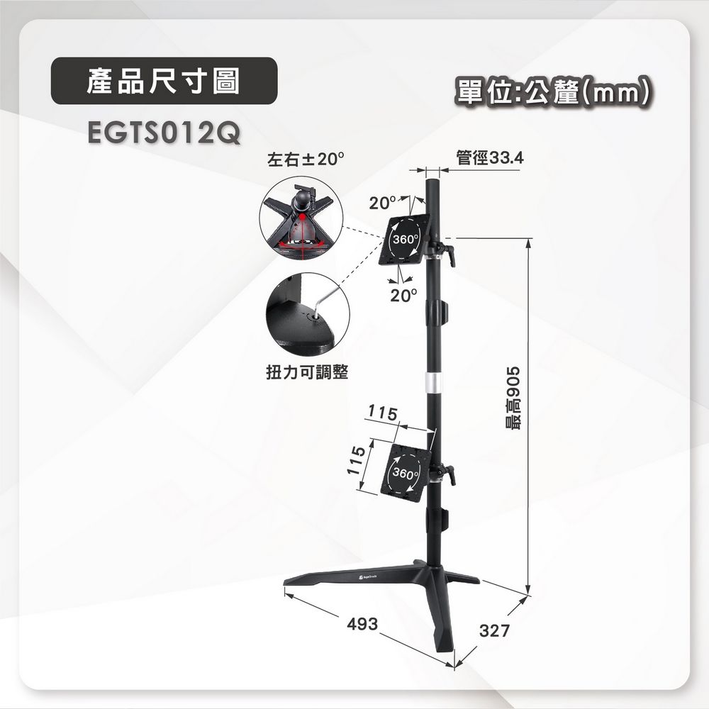 ErgoGrade 快拆式鋁合金桌上型上下雙螢幕支架(EGTS012Q)