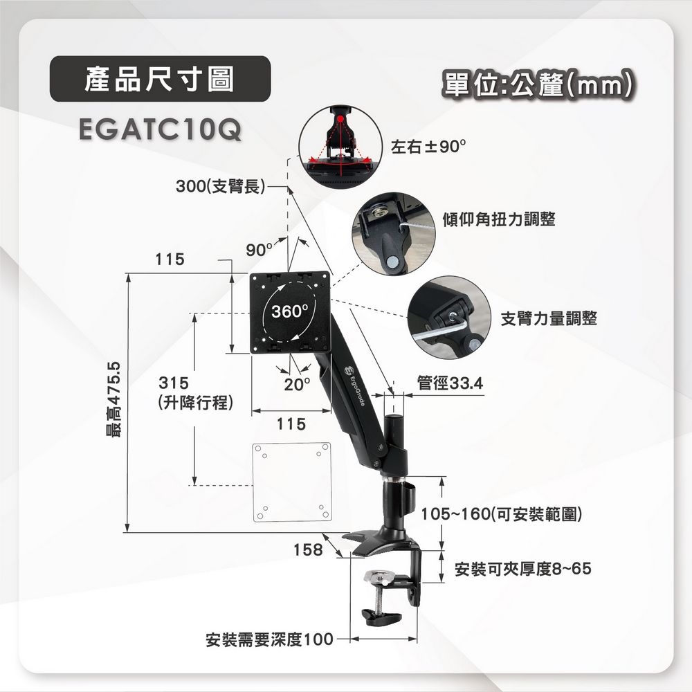 ErgoGrade 快拆式鋁合金穿夾兩用單臂螢幕支架(EGATC10Q)