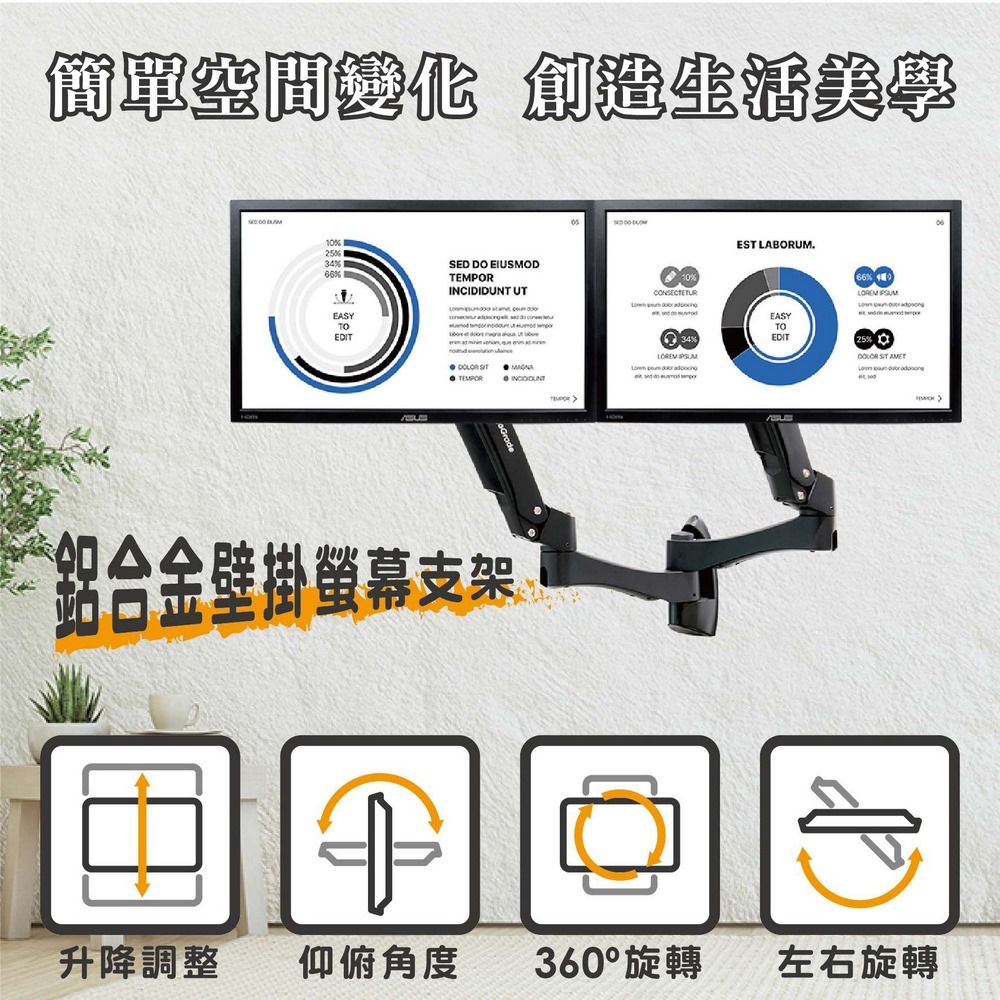 ErgoGrade 快拆式鋁合金四旋臂互動壁掛式螢幕支架(EGATW40Q)