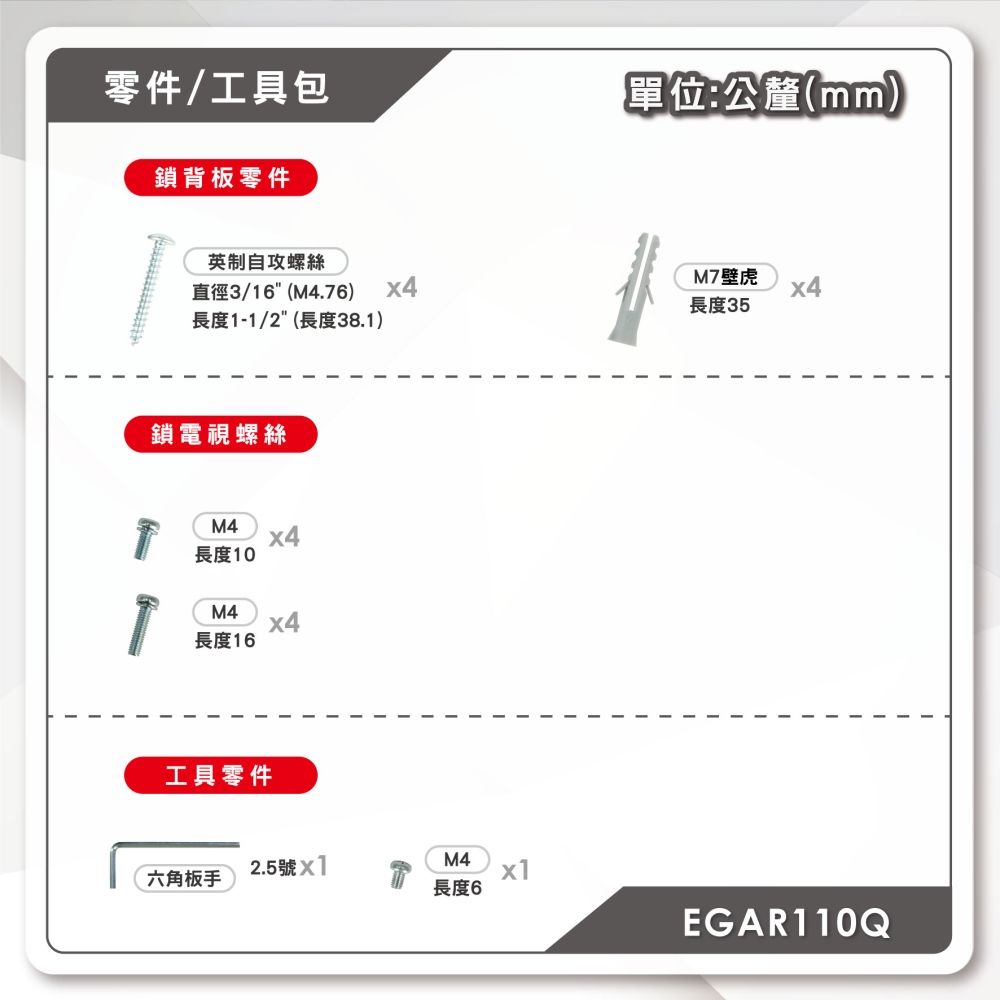 ErgoGrade 15吋~32吋單臂拉伸式螢幕及電視壁掛架 (EGAR110Q)