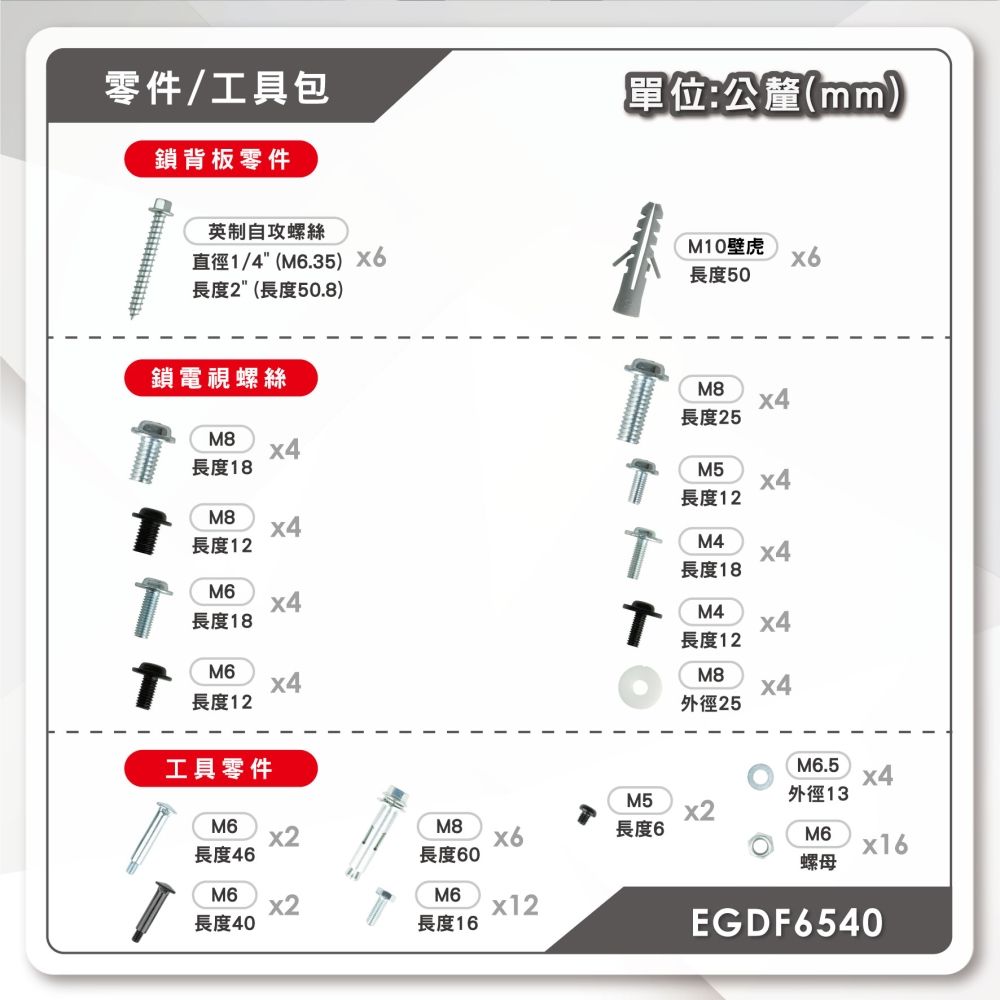 ErgoGrade 天吊懸掛式32~86吋液晶電視/螢幕架/懸吊式(EGDF6540)
