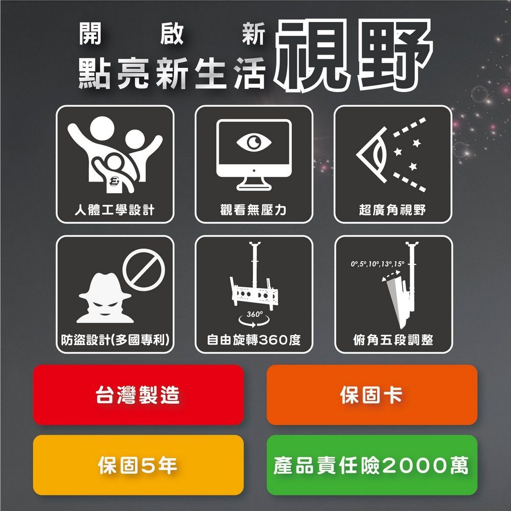 ErgoGrade 天吊懸掛式32~86吋液晶電視/螢幕架/懸吊式(EGDF6540)