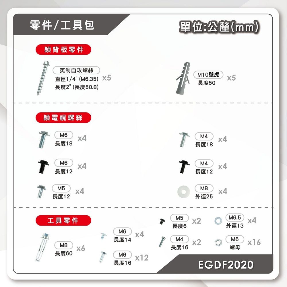 ErgoGrade 天吊懸掛式22~52吋液晶電視/螢幕架/懸吊式(EGDF2020)