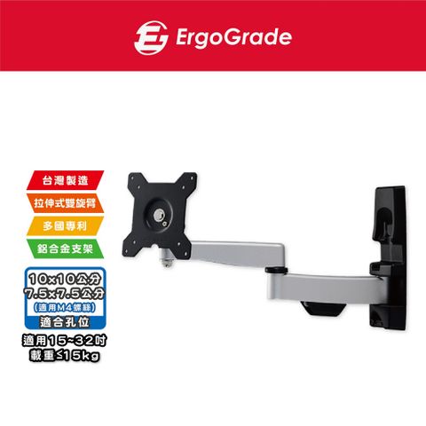 ㊣超值搶購↘88折15吋~32吋超薄雙臂拉伸式電視壁掛架(EGAE211)