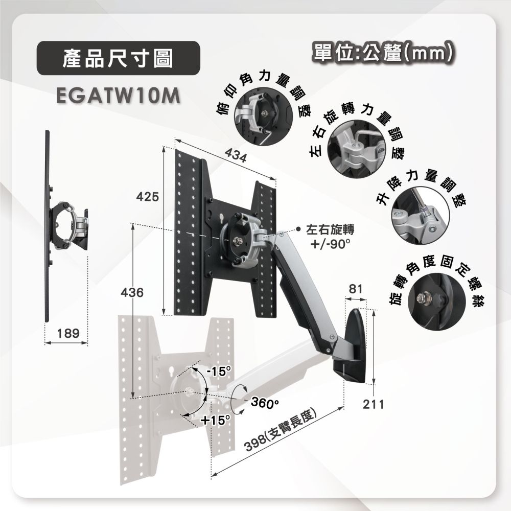 ErgoGrade 鋁合金自由升降單臂電視壁掛架(EGATW10M)