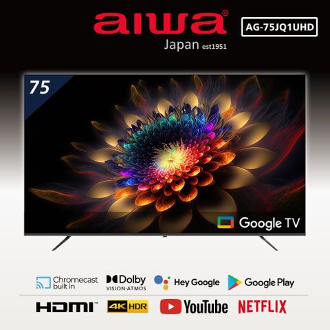 新年最強檔限時特殺5折起【AIWA 愛華】75吋4K HDR Google TV認證 QLED量子點智慧聯網液晶顯示器-AG-75JQ1UHD(含安裝)