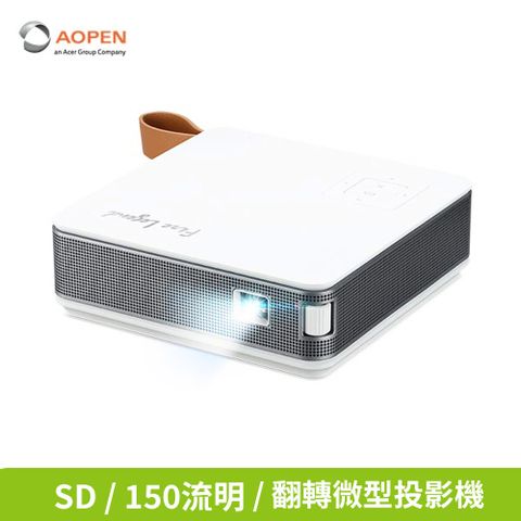 ACER 宏碁 AOPEN 翻轉微型投影機 PV11