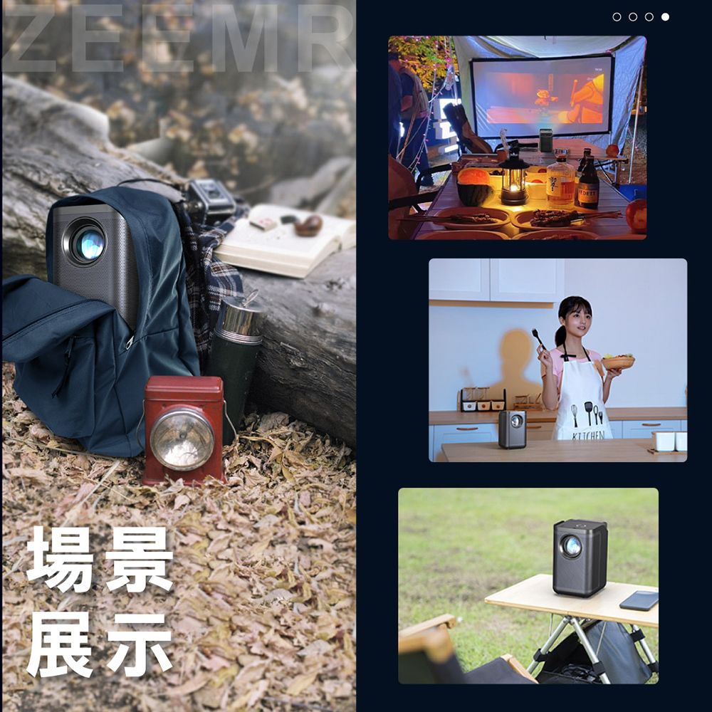 000場景展示