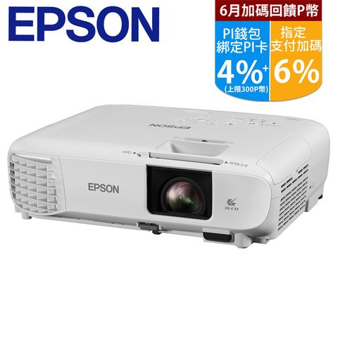 EPSON XGA商務液晶投影機EB-X06