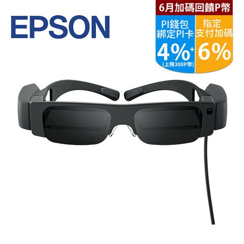 EPSON AR智慧眼鏡 BT-40