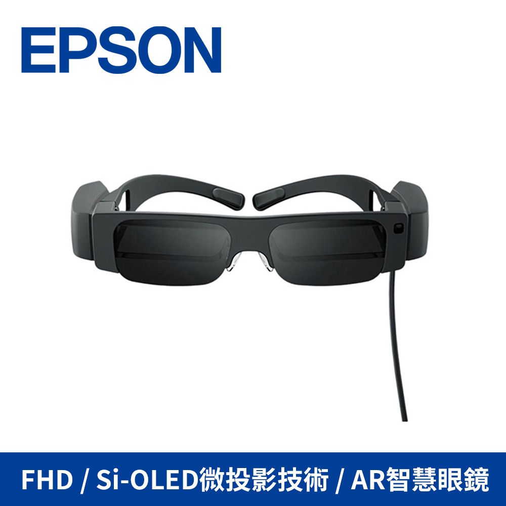 EPSON 愛普生  AR智慧眼鏡 BT-40