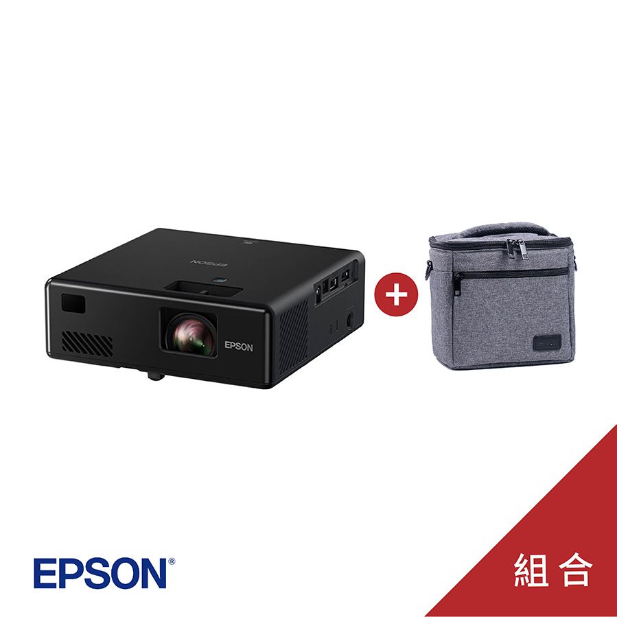 EPSON EpiqVision Mini EF-11 3LCD 雷射投影機