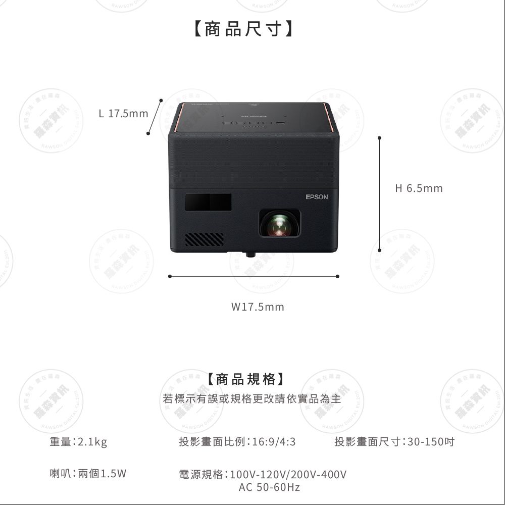 EPSON EpiqVision Mini EF-12 3LCD 雷射投影機- PChome 24h購物