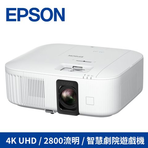 Epson 4K智慧劇院遊戲機 EH-TW6250