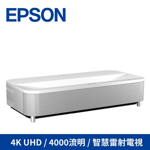 EPSON 愛普生 EpiqVision Ultra 4K智慧雷射電視(白色) EH-LS800W