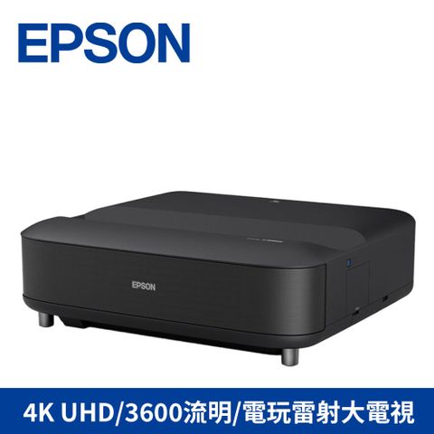 EPSON 愛普生 EH-LS650B 4K電玩雷射大電視