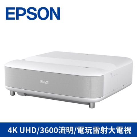 EPSON 愛普生 EH-LS650W 4K電玩雷射大電視