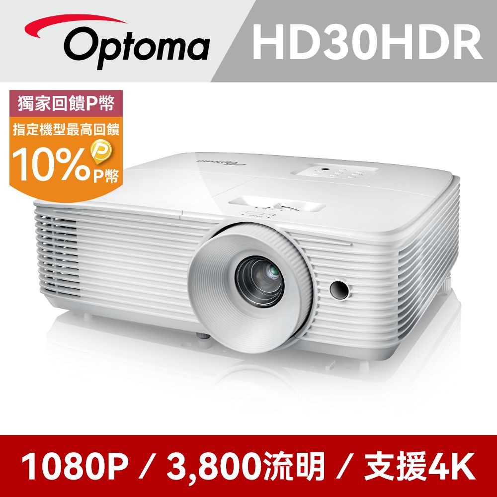 OPTOMA 奧圖碼Full-HD 雷射短焦工程商用投影機ZH406ST - PChome 24h購物