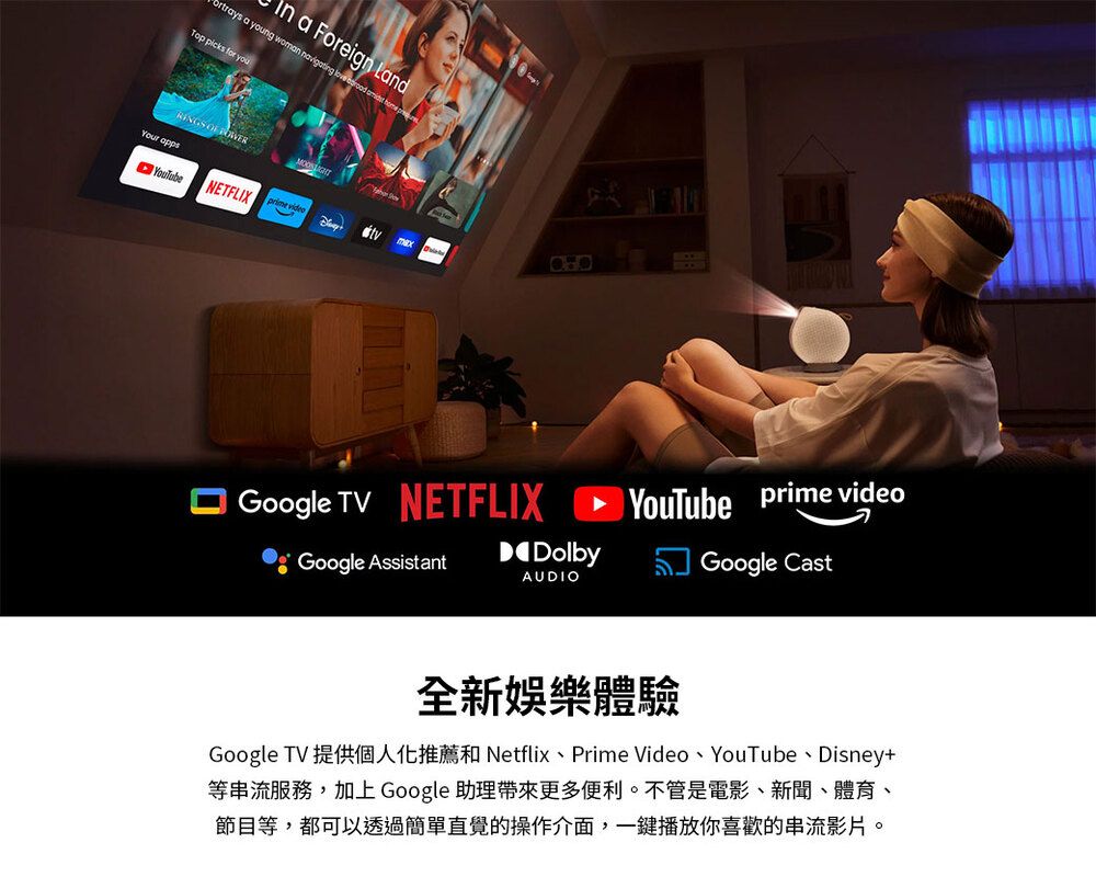 brtrays a young woman navigating    a Foreign LandTop picks for you  Your appsYouTubeNETFLIXprime videoGoogle TV NETFLIX ►YouTube prime videoGoogle AssistantDolbyAUDIOGoogle Cast全新娛樂體驗Google TV 提供個人化推薦和 Netflix、Prime Video、YouTube、Disney+等串流服務,加上Google 助理帶來更多便利。不管是電影、新聞、體育、節目等,都可以透過簡單直覺的操作介面,一鍵播放你喜歡的串流影片。