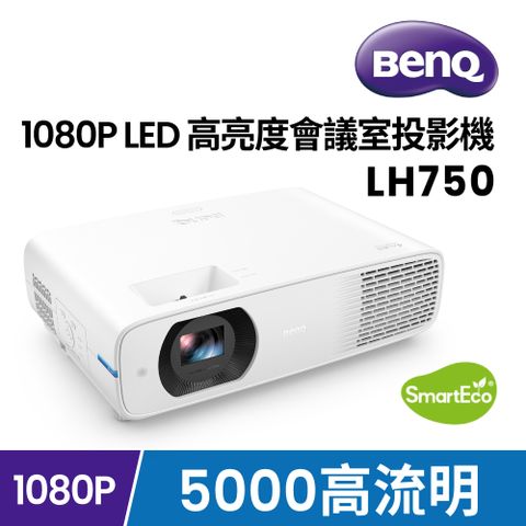BenQ 1080p LED 高亮度會議室投影機 LH750