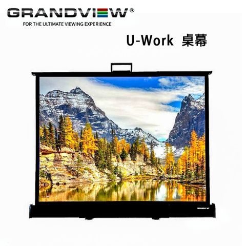 Grandview U-Work 桌幕 PT-B50WM4(4:3) 可攜式布幕 50吋行動桌幕 公司貨