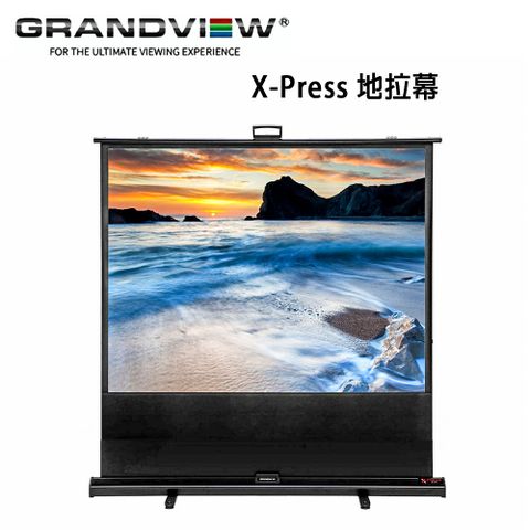 Grandview X-Press 地拉幕 CB-UX60(4:3)WM4 可攜式布幕 60吋行動幕 公司貨