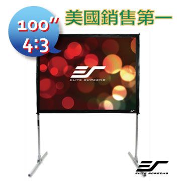 Elite Screens 億立 銀幕 100吋 4:3 快速摺疊幕-劇院雪白Q100V1