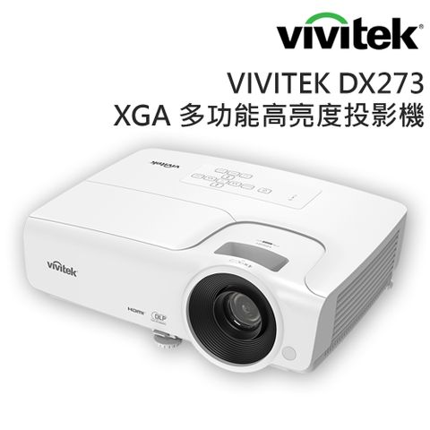 Vivitek 麗訊 DS272 SVGA 多功能高亮度可攜帶投影機