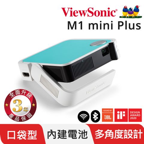 ViewSonic 優派 無線智慧LED口袋投影機M1 mini Plus
