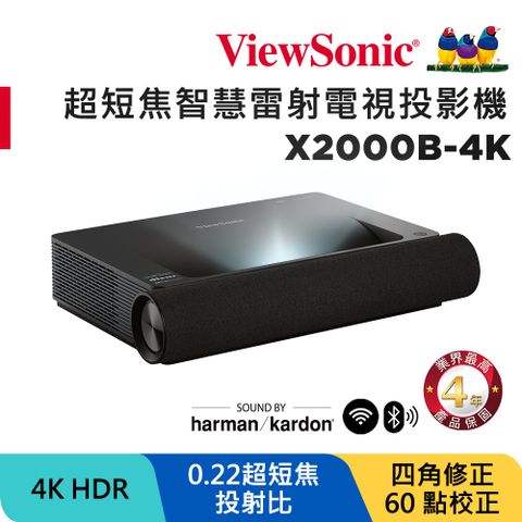 ViewSonic 優派 X2000B-4K  4K HDR 超短焦智慧雷射電視投影機(黑)