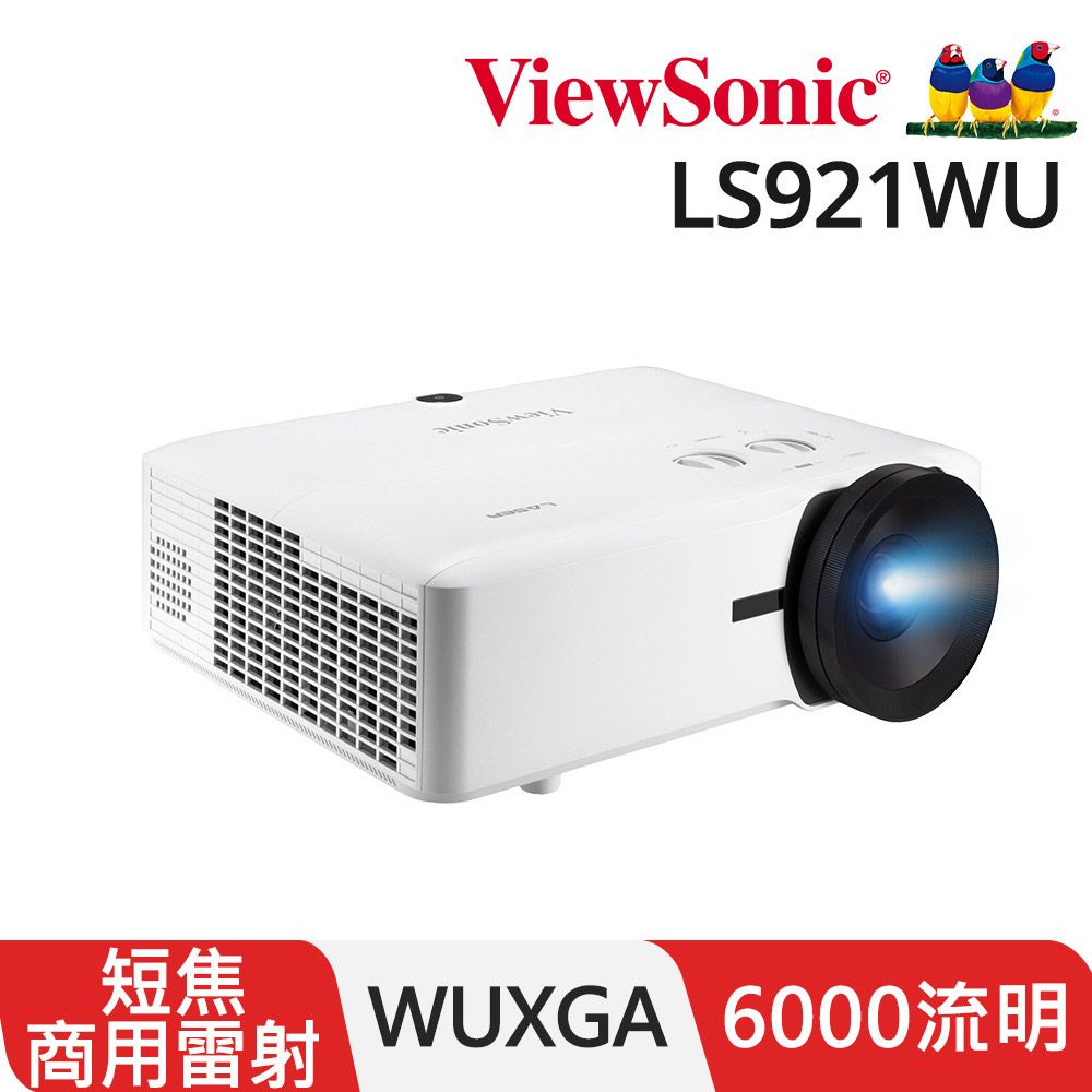 ViewSonic 優派   6000ANSI流明 WUXGA 短焦雷射投影機 LS921WU