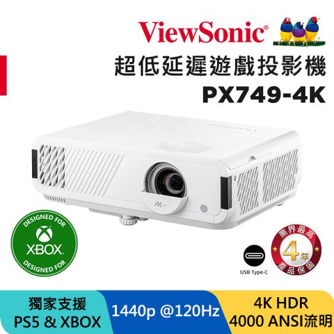 ViewSonic 優派 PX749-4K XBOX 認證超低延遲電玩投影機(4K/4000 ANSI流明/4.2ms超低延遲)